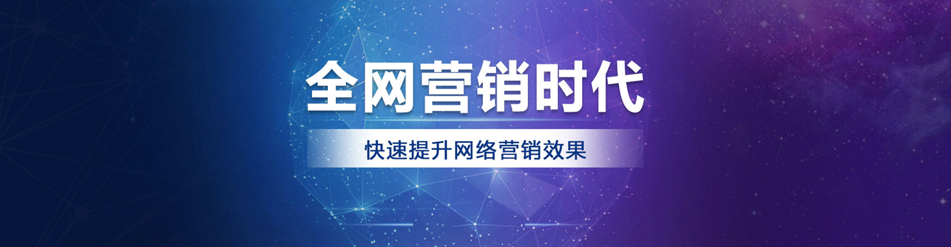 亚东百度竞价代理